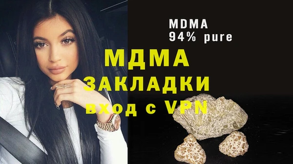 MDMA Premium VHQ Баксан